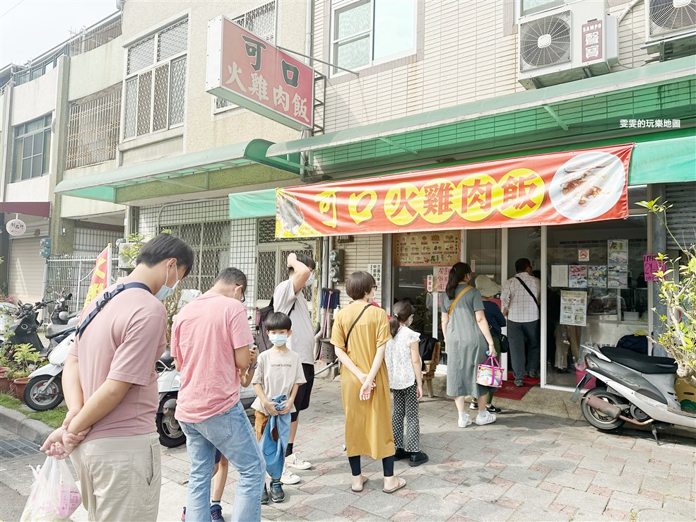 嘉義。可口火雞肉飯,在地人推薦低調的隱藏版美食 @雯雯的玩樂地圖