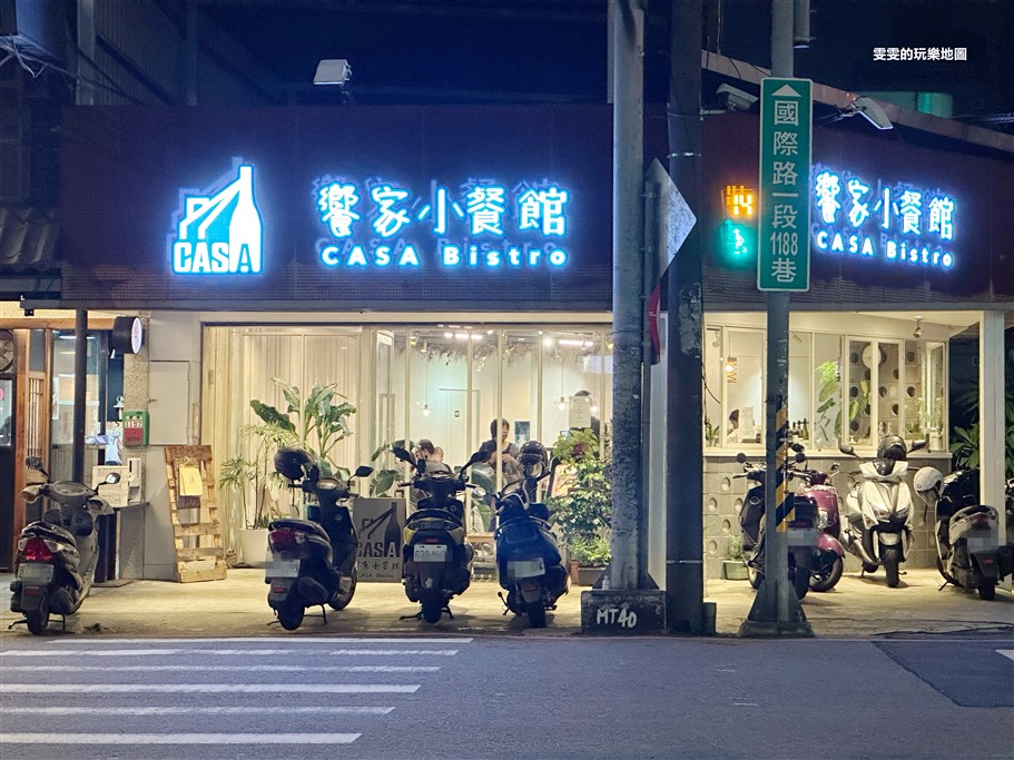 桃園。Casabistro饗家小餐館，鄰近武陵高中，環境舒適、寵物友善 @雯雯的玩樂地圖