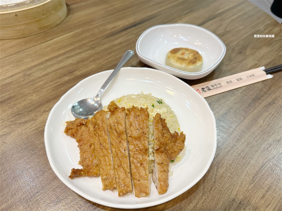 桃園。老張麵食館，隱藏巷子內，傳承三代飄香的美味 @雯雯的玩樂地圖