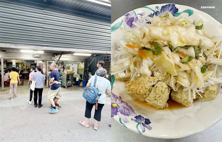 花蓮玉里。橋頭臭豆腐，臭豆腐界天花板，香酥夠味又多汁 @雯雯的玩樂地圖