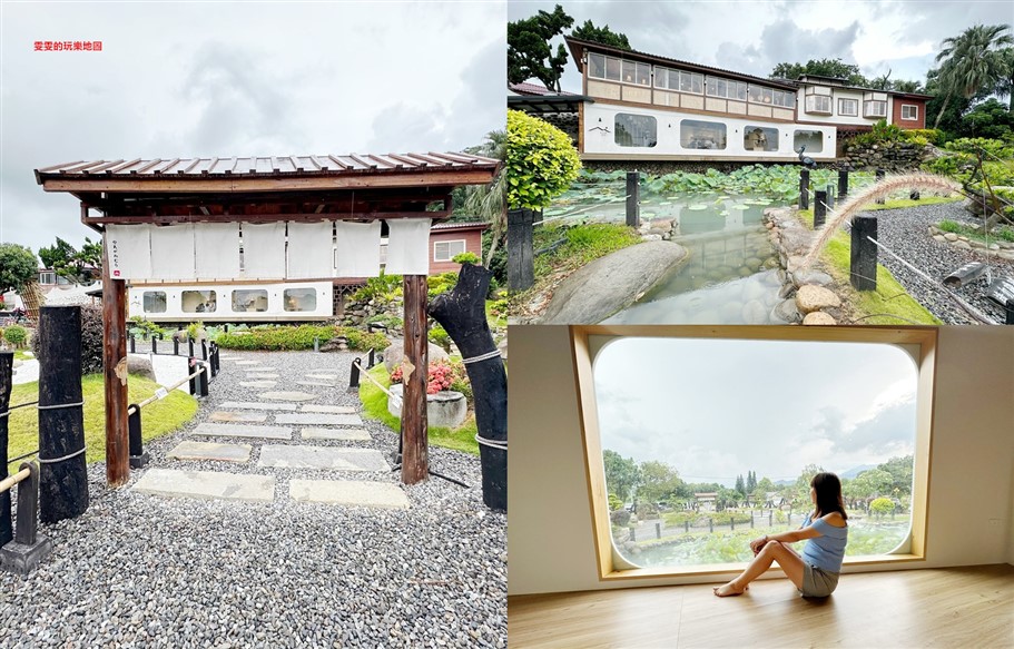 苗栗三灣。山上村Hill cafe，超美日式庭院造景，搭配榻榻米王座，讓人彷彿置身在日本 @雯雯的玩樂地圖