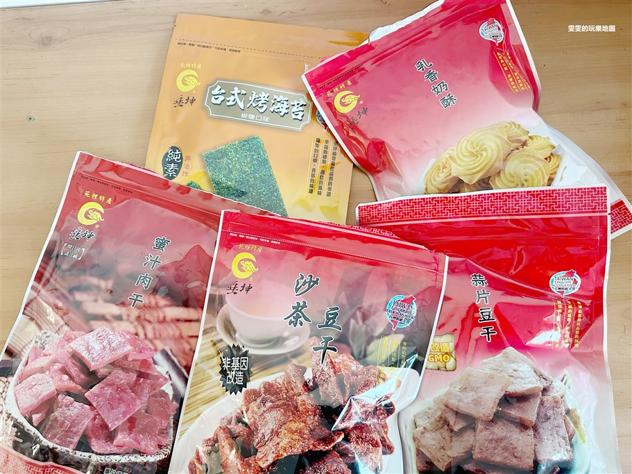 苗栗苑裡。垂坤食品旗艦店,苑裡交流道旁,伴手禮採買好去處,購物方便、停車方便就連結帳都好方便啊 @雯雯的玩樂地圖