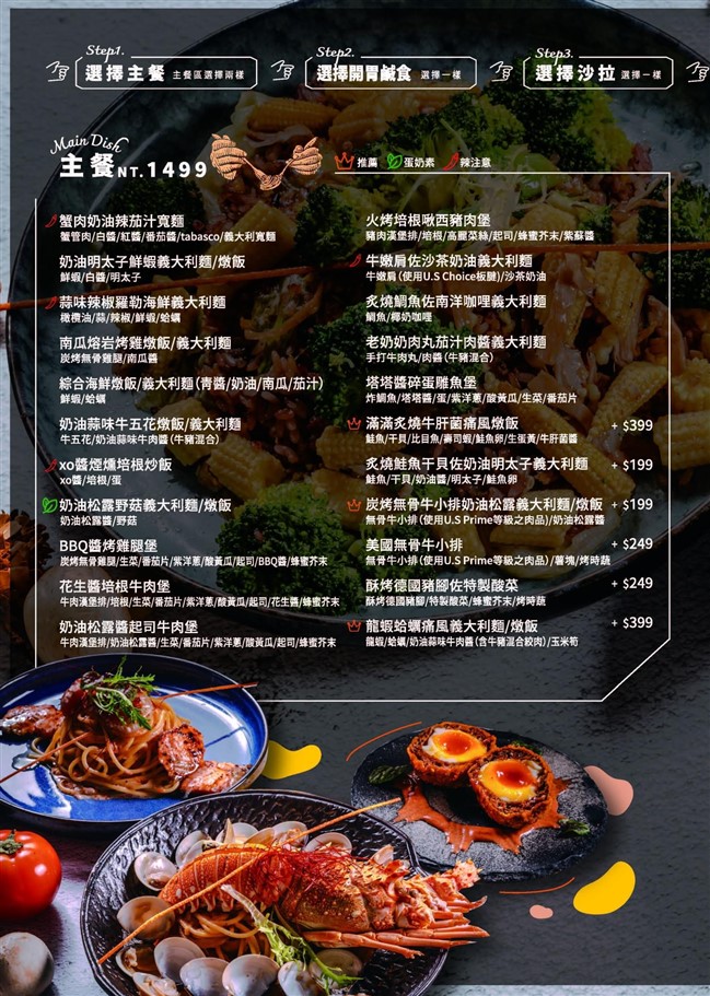 新北新店。Eat enjoy 意享美式廚房新店店，餐點選擇多樣化、份量又多，絕對是約會或多人聚會的好去處 @雯雯的玩樂地圖