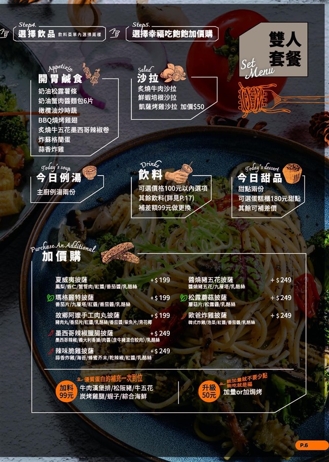 新北新店。Eat enjoy 意享美式廚房新店店，餐點選擇多樣化、份量又多，絕對是約會或多人聚會的好去處 @雯雯的玩樂地圖