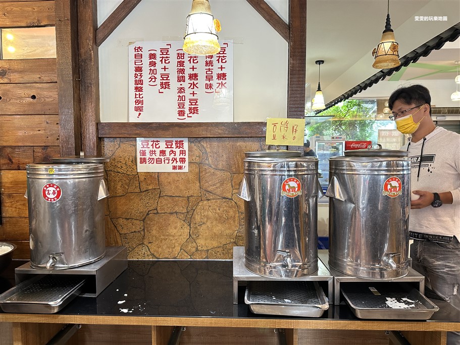 新竹湖口。老皮牛肉麵,店內用餐豆花、豆漿免費享用 @雯雯的玩樂地圖