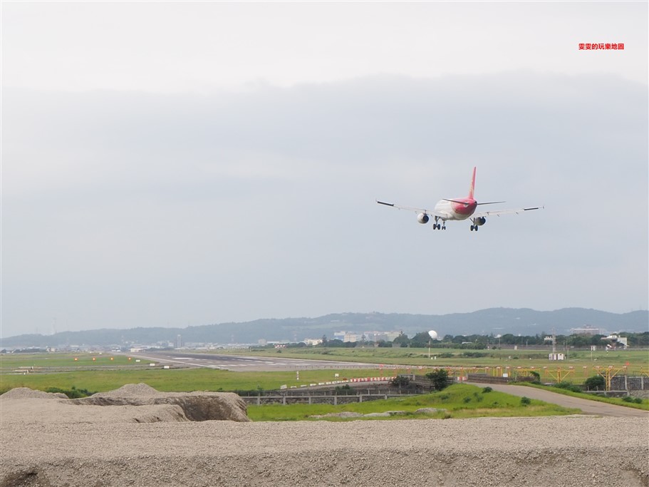 桃園大園。第三航廈機場咖啡,感受飛機從頭頂呼嘯而過的震撼感 @雯雯的玩樂地圖