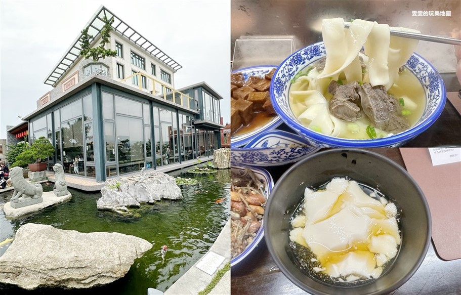 平鎮美食。官路缺泰式烤肉(結束營業) @雯雯的玩樂地圖