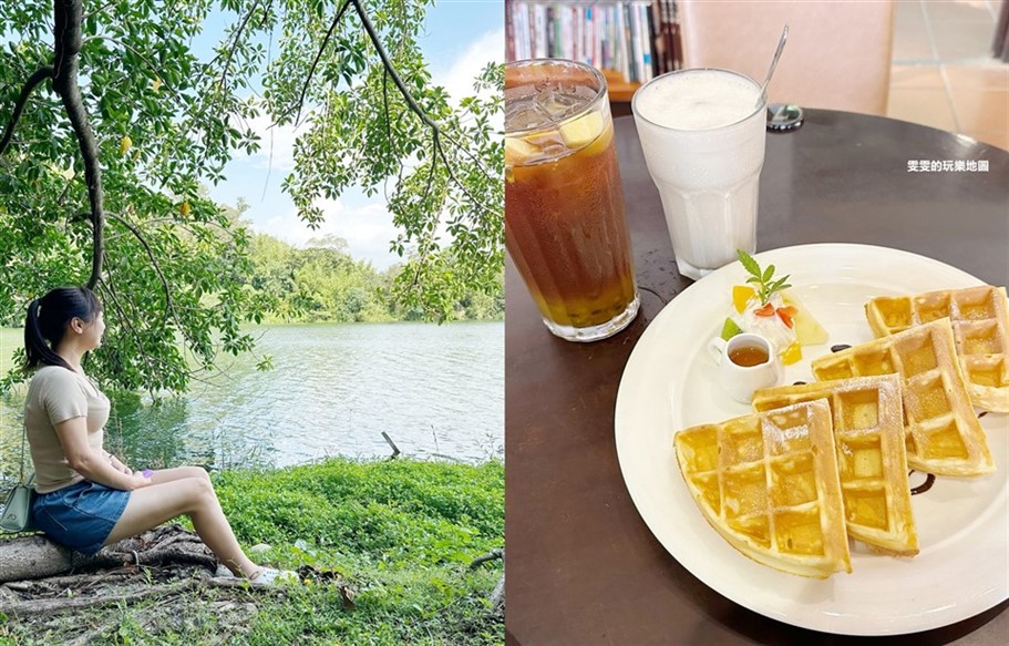 苗栗三灣。山上村Hill cafe，超美日式庭院造景，搭配榻榻米王座，讓人彷彿置身在日本 @雯雯的玩樂地圖