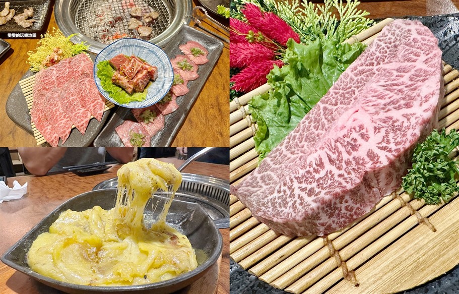 桃園中壢。嗜燒肉Shi yakiniku，提供專業桌邊服務 @雯雯的玩樂地圖