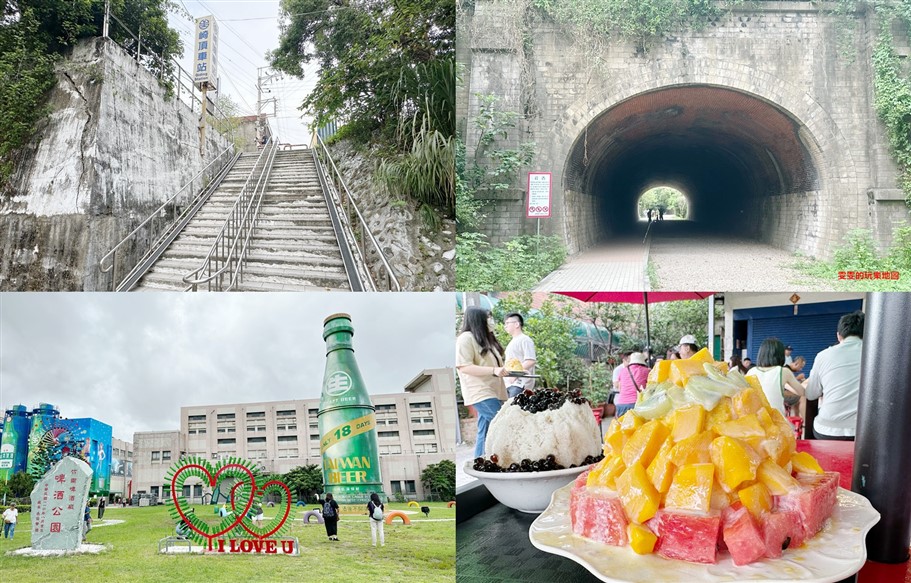 [食尚玩家]1070515桃園玩食之旅 學園好味上下嗑 @雯雯的玩樂地圖