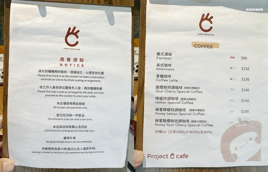 苗栗卓蘭。C3 cafe,榻榻米座搭配超美的日式庭園,充滿濃濃日式氛圍 @雯雯的玩樂地圖