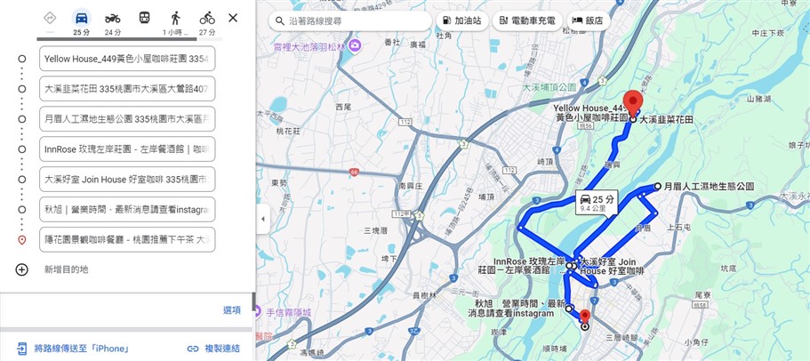 桃園大溪一日遊、美食景點推薦,來大溪除了逛大溪老街,你還能不繞路這樣玩~3條路線、超過15個去處 @雯雯的玩樂地圖