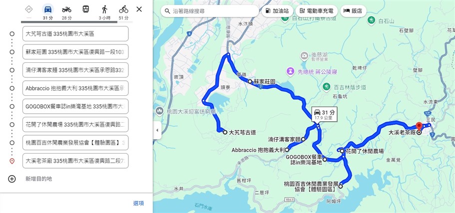 桃園大溪一日遊、美食景點推薦,來大溪除了逛大溪老街,你還能不繞路這樣玩~3條路線、超過15個去處 @雯雯的玩樂地圖