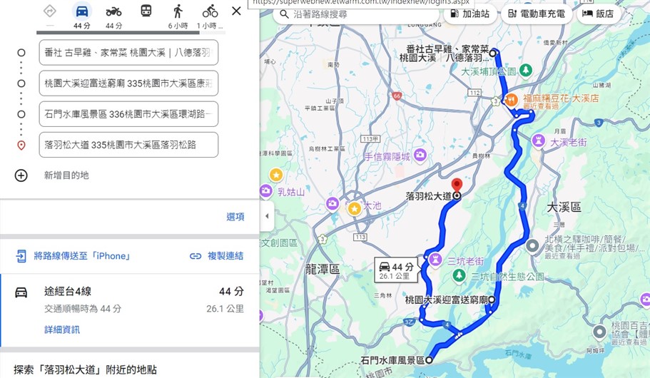 桃園大溪一日遊、美食景點推薦,來大溪除了逛大溪老街,你還能不繞路這樣玩~3條路線、超過15個去處 @雯雯的玩樂地圖