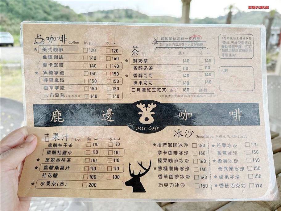 新北石門。鹿邊咖啡Deer cafe，海景咖啡廳，車友聚的最愛，營業到凌晨 @雯雯的玩樂地圖