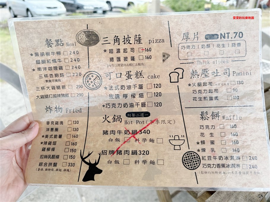 新北石門。鹿邊咖啡Deer cafe，海景咖啡廳，車友聚的最愛，營業到凌晨 @雯雯的玩樂地圖