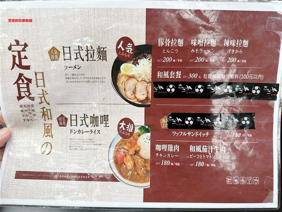 新北土城。手信坊創意和菓子文化館,濃濃日式風情觀光工廠,免門票小景點 @雯雯的玩樂地圖