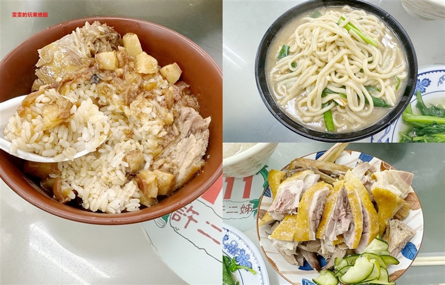 桃園龍潭。橋頭老麵店，超隱密巷弄內麵食館，一賣超過60年，只賣榨菜肉絲麵 @雯雯的玩樂地圖