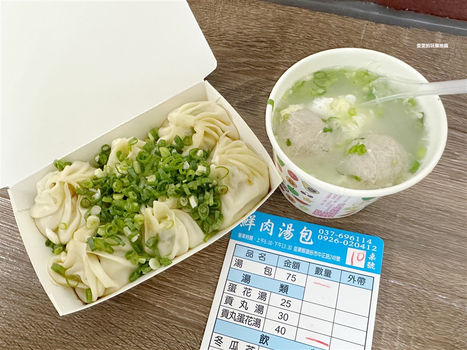 台南安平區美食。文章牛肉湯、南泉冰菓室 @雯雯的玩樂地圖