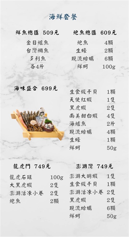 桃園。寒聚精緻鍋物正光店，中路特區新開幕火鍋店，質感時尚的裝潢，享受精緻的鍋物 @雯雯的玩樂地圖