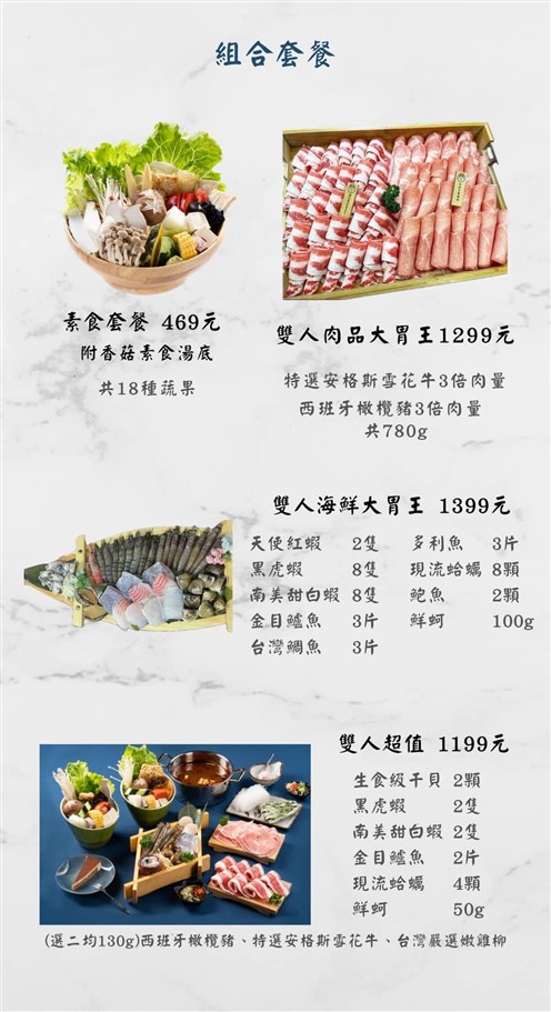 桃園。寒聚精緻鍋物正光店，中路特區新開幕火鍋店，質感時尚的裝潢，享受精緻的鍋物 @雯雯的玩樂地圖