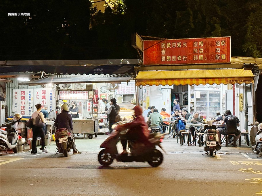 桃園中壢。阿姨小吃店，鄰近興國市場旁，24小時營業 @雯雯的玩樂地圖