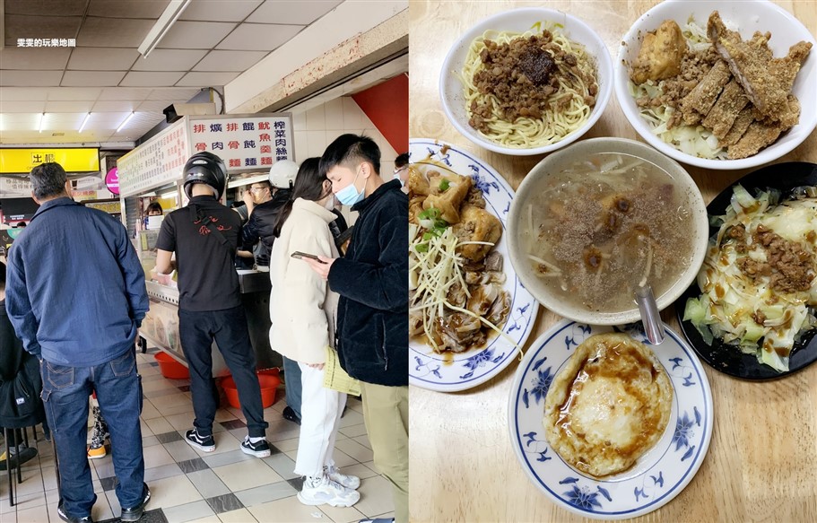 彰化員林。夢幻三家創始店員林小吃店,鄰近火車站,物美價廉小吃店 @雯雯的玩樂地圖