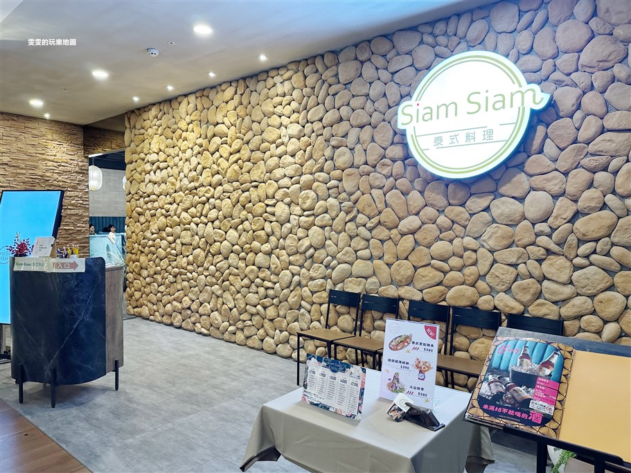 桃園中壢。Siam Siam 泰式料理華泰店,網美系裝潢、多樣化料理選擇,還有超吸睛飲品 @雯雯的玩樂地圖