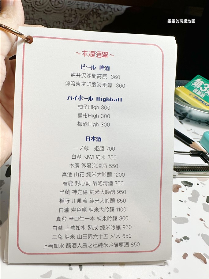 桃園。秋麗喫茶室，鄰近桃園火車站，彷彿走入時光隧道中，有著濃濃的懷舊氛圍 @雯雯的玩樂地圖