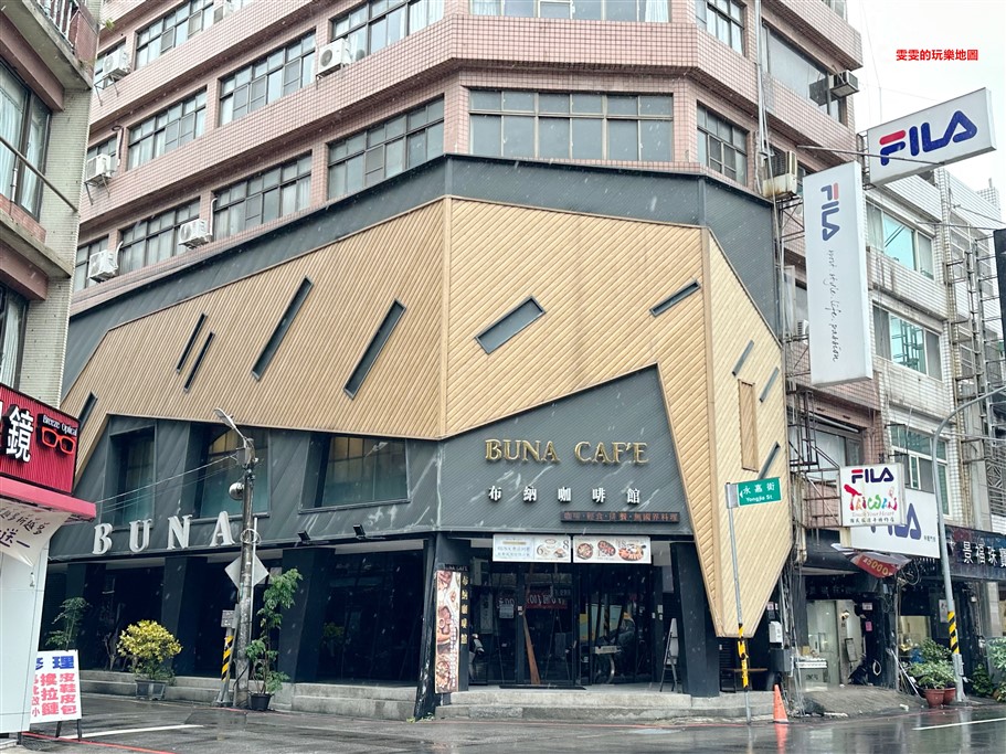 桃園中壢。BUNA CAFE布納咖啡館中壢店,不限時、低調又奢華的咖啡館,餐點多樣化選擇 @雯雯的玩樂地圖