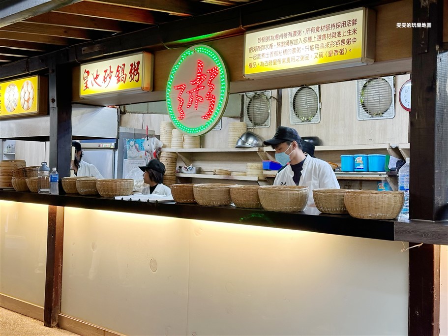 台北北投。皇池溫泉御膳館,石牌用餐泡湯推薦，大眾池、個人湯屋，用餐$400/人即可免費享用，還有不能錯過的砂鍋粥 @雯雯的玩樂地圖