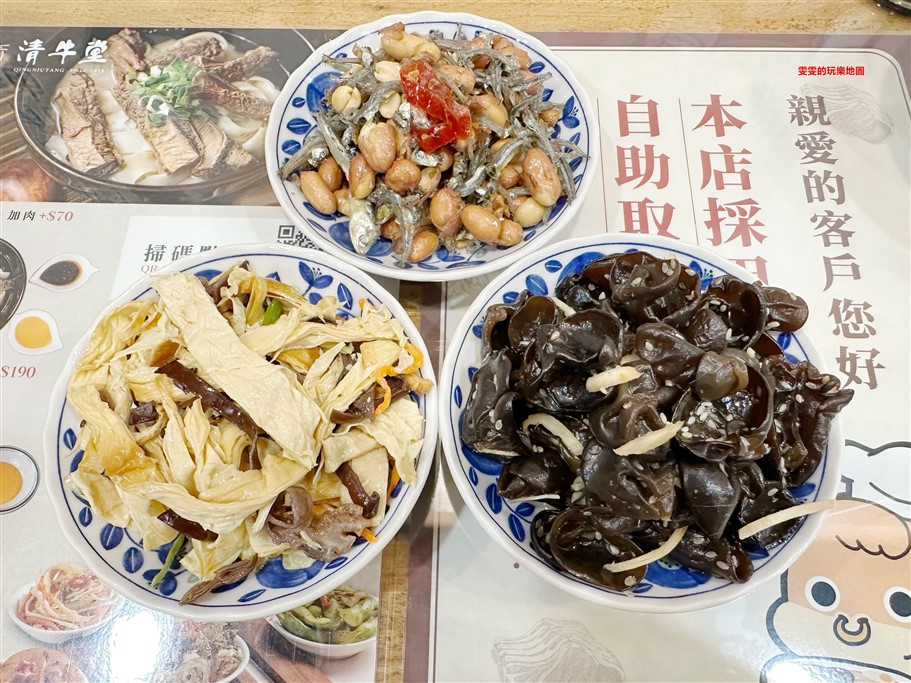 桃園中壢。清牛堂清燉牛肉麵中壢店,清甜溫和順口湯頭讓人唇齒留香,搭配肉量十足的牛肋條,吃了超級滿足 @雯雯的玩樂地圖