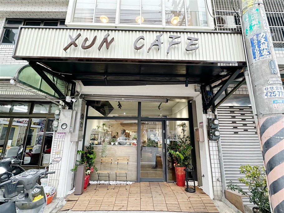 桃園楊梅。Xun Cafe遜咖啡,由老宅改建帶有天井的咖啡廳，未客滿還不限時用餐 @雯雯的玩樂地圖