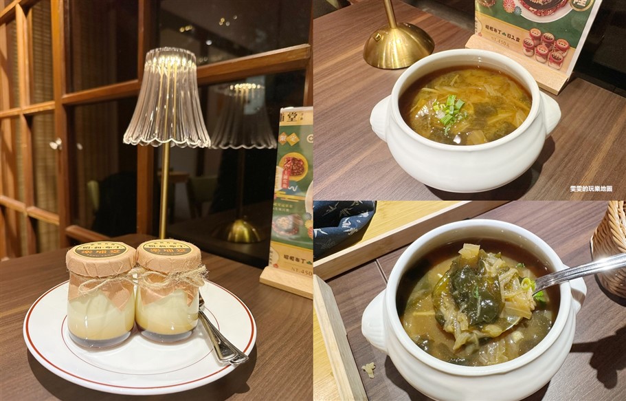 桃園。樂埔堂LEPU TANG,穿越時光，品味獨特的昭和洋食料理 @雯雯的玩樂地圖