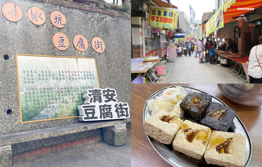 桃園美食。敝姓鍋桃園藝文店,內用提供珍珠奶茶隨你喝(永久歇業) @雯雯的玩樂地圖