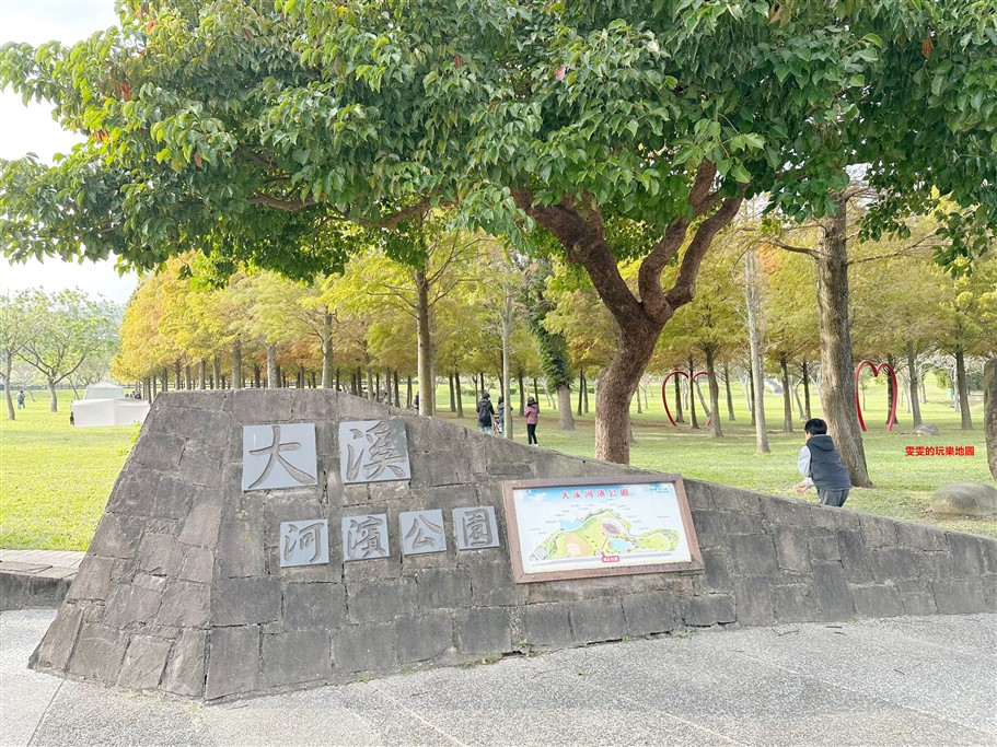 桃園大溪。大溪河濱公園,適合全家大小同遊的無料景點 @雯雯的玩樂地圖