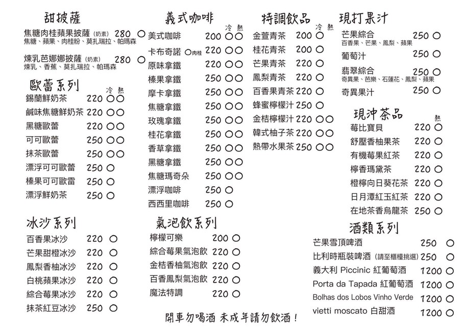 新竹湖口。空ㄟCafe，摩洛哥風格的磚紅城堡建築搭配仙人掌,充滿濃濃異國風情 @雯雯的玩樂地圖