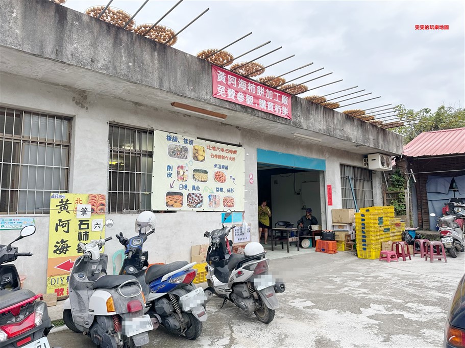 新竹北埔。北埔六塘石柿餅、落羽松,有著夢幻落羽松愛心池塘結合石柿餅的隱藏版落羽松秘境 @雯雯的玩樂地圖