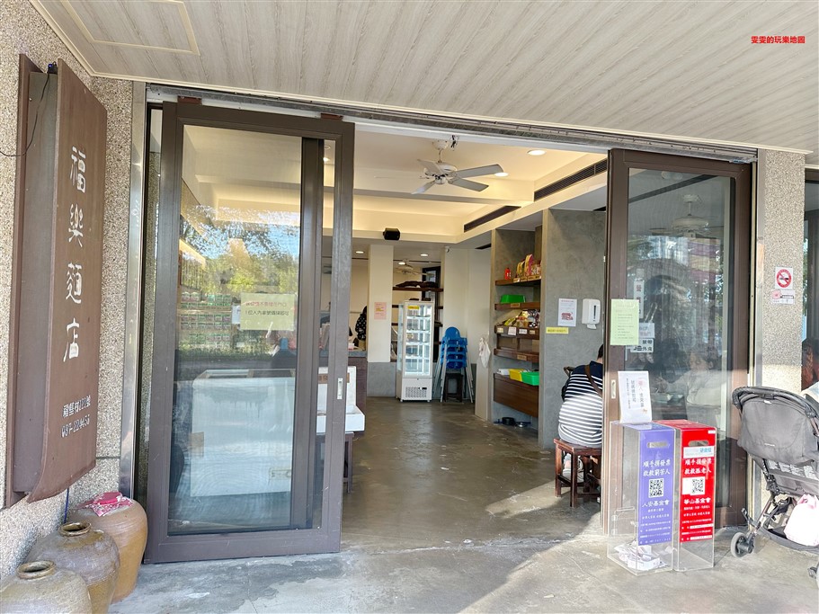 苗栗公館。福樂麵店，用餐時間永遠都在大排長龍，提供客家傳統板條以及各式客家料理 @雯雯的玩樂地圖