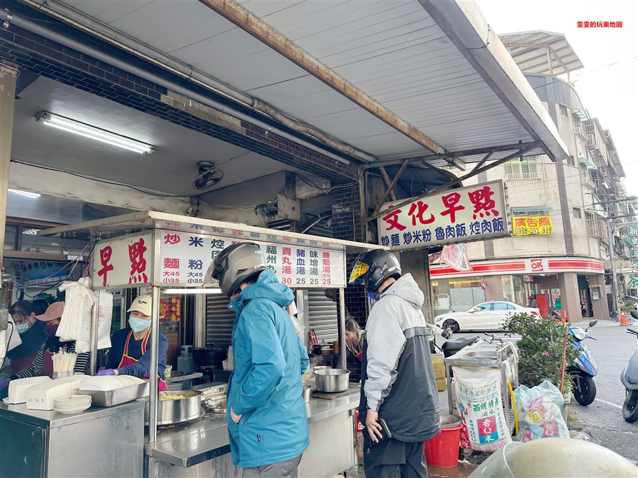 桃園中壢。文化早點，凌晨半夜就開賣，在地人的早餐店，也是夜貓族的最愛 @雯雯的玩樂地圖