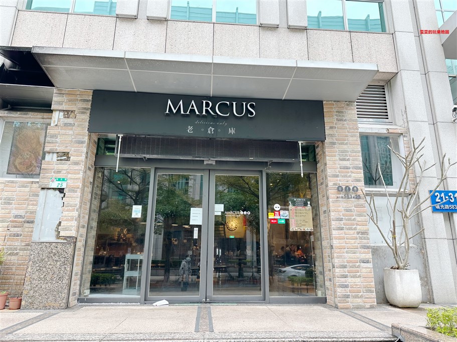 台北內湖。Marcus老倉庫內湖店，多樣化的選擇、大份量的餐點，最棒的是飲料可以無限續杯 @雯雯的玩樂地圖