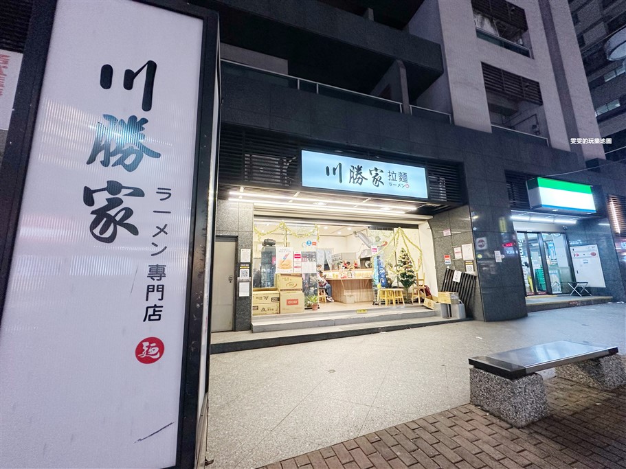 桃園中壢。川勝家拉麵-豚骨拉麵專門店，多款湯頭可選擇，口味可客製化，還提供免費加麵一次的服務 @雯雯的玩樂地圖