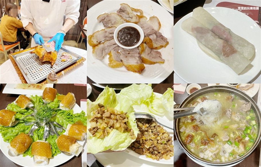 桃園。福容飯店桃園店福粵樓，櫻桃片皮鴨一鴨五吃，還有多樣化選擇的港式點心、江浙料理 @雯雯的玩樂地圖