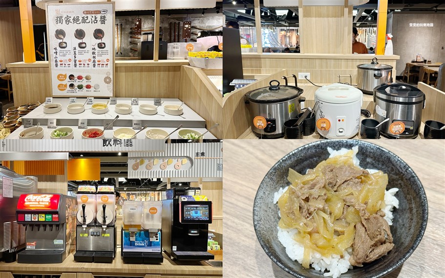 桃園中壢。聚日式鍋物中壢SOGO店，王品旗下品牌火鍋，主餐最低只要428元起，即享蔬菜自助吧吃到飽 @雯雯的玩樂地圖