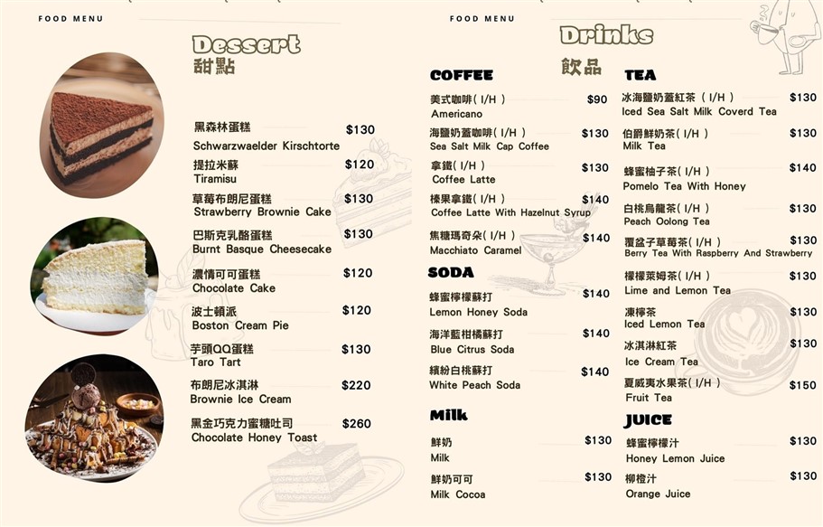 桃園中壢。帕朵拉義式餐廳青埔環球A19店，餐點選擇豐富多元，燈光美、氣氛佳絕對是約會好去處 @雯雯的玩樂地圖