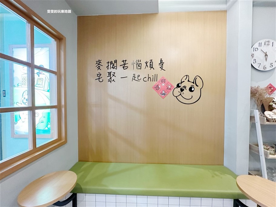 桃園中壢。麥宅,中壢下午茶,法鬥造型雞蛋糕好可愛,懷念的古早味，又能選擇餡料碰撞出新滋味 @雯雯的玩樂地圖