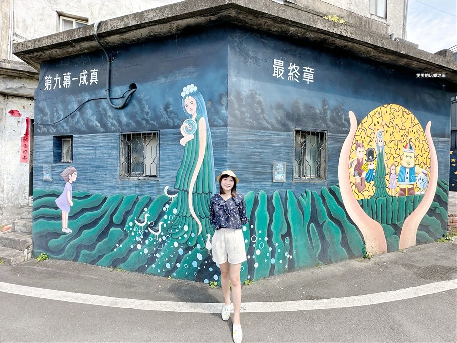 新北石門。季節限定老梅綠石槽，全台獨特又唯一的天然奇景，還能順道一遊老梅社區的彩繪牆 @雯雯的玩樂地圖
