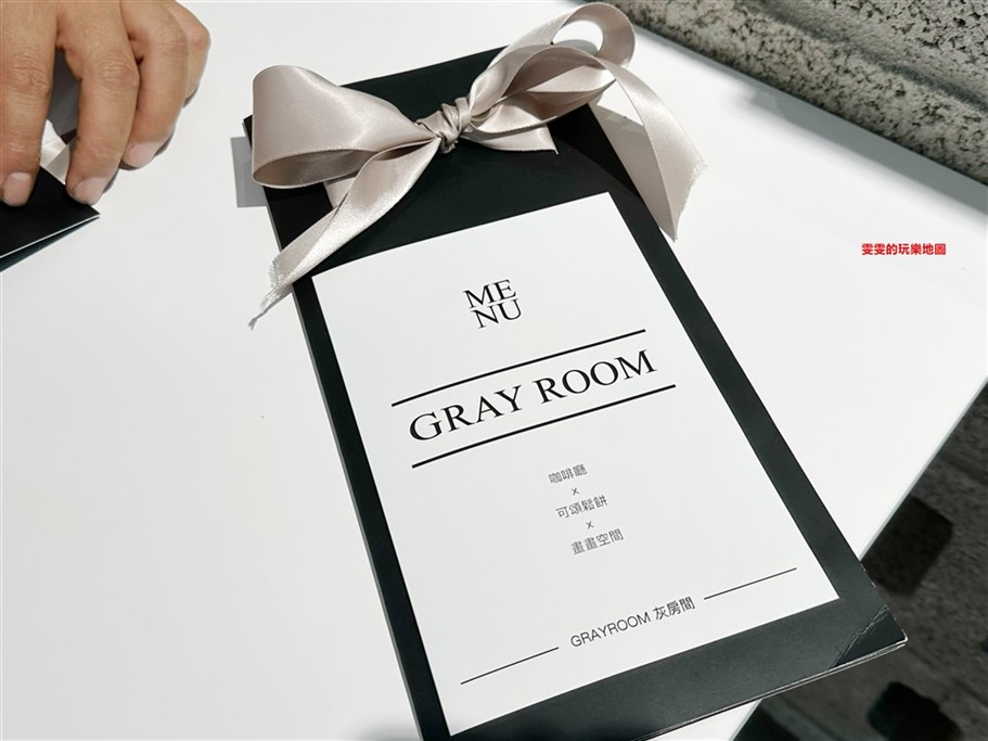 桃園中壢。GrayRoom灰房間｜畫畫咖啡廳,畫室結合咖啡廳 @雯雯的玩樂地圖