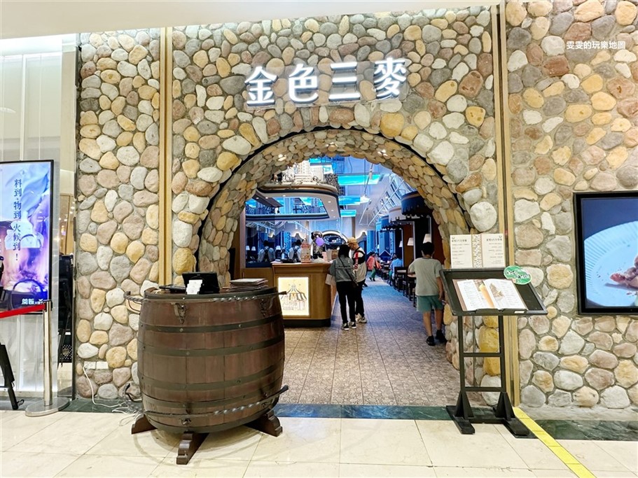 桃園中壢。金色三麥中壢SOGO店,多樣化餐點選擇,適合多人團體聚餐 @雯雯的玩樂地圖
