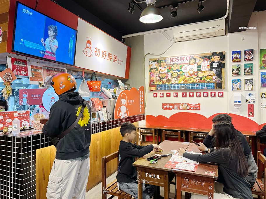 桃園中壢。初好胖胖早午餐，店內復古帶有濃濃懷舊氣息，餐點結合傳統和創意 @雯雯的玩樂地圖